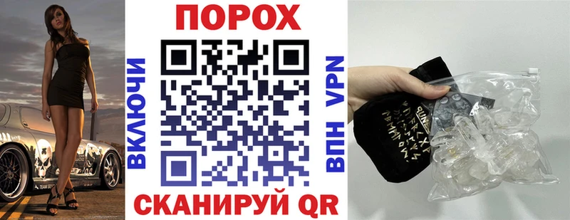 дарк нет формула  Белоярский  Amphetamine Розовый 