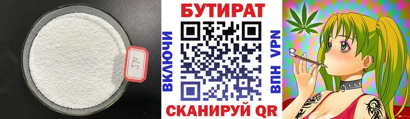 MEGA tor  Белоярский  Бутират бутик 