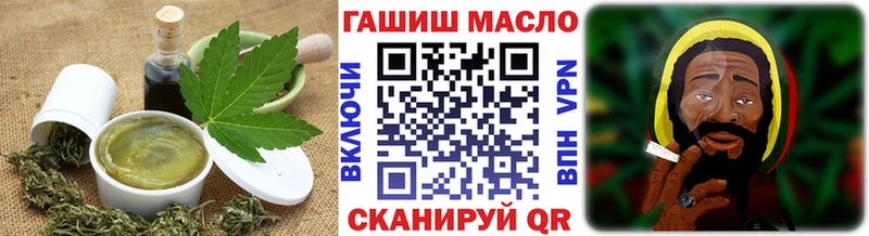Печенье с ТГК конопля  магазин  наркотиков  Белоярский 