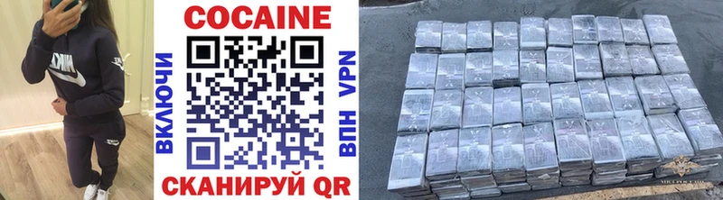 hydra маркетплейс  Белоярский  Cocaine Fish Scale  даркнет сайт 
