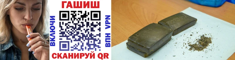 ГАШИШ 40% ТГК как найти закладки Белоярский