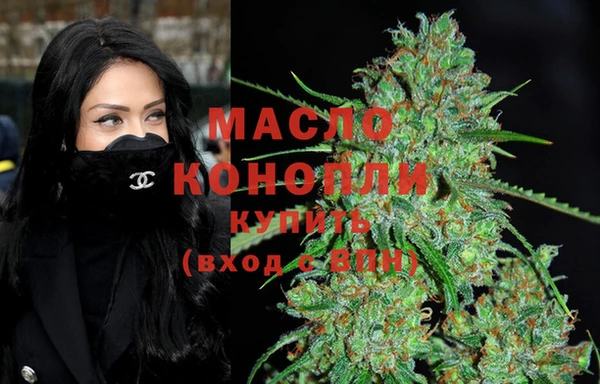 синтетический гашиш Балабаново