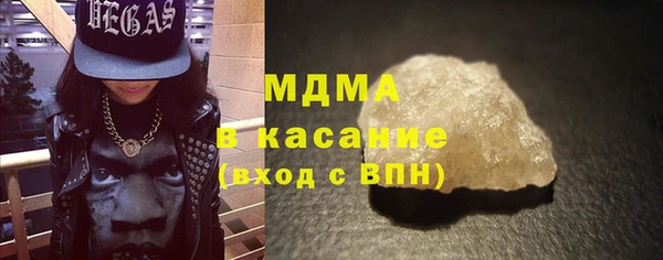 стаф Лагань