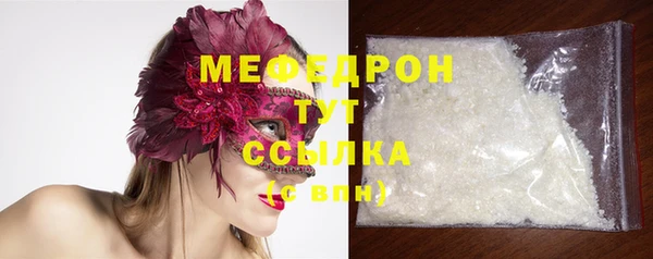 экстази Арсеньев