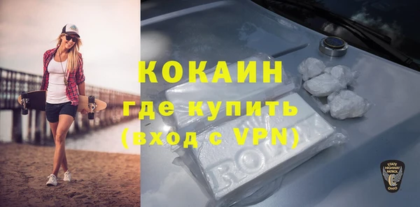 кокаин перу Балахна