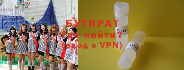 круглые Аркадак