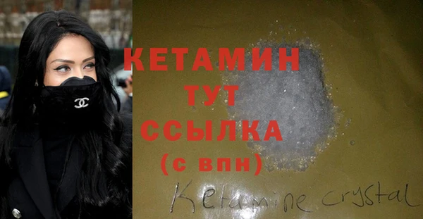 экстази Арсеньев