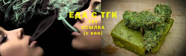 мефедрон мука Баксан