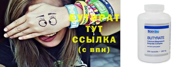 синтетический гашиш Балабаново