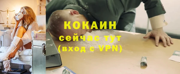 круглые Аркадак