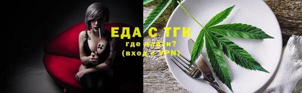 круглые Аркадак