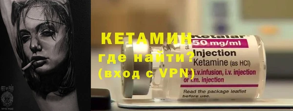 мефедрон VHQ Ладушкин