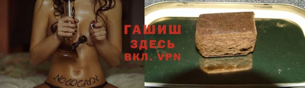 экстази Арсеньев