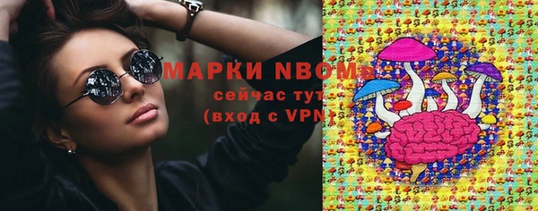 синтетический гашиш Балабаново
