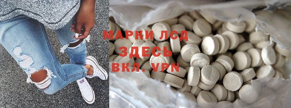 круглые Аркадак