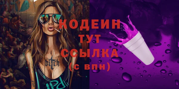 синтетический гашиш Балабаново