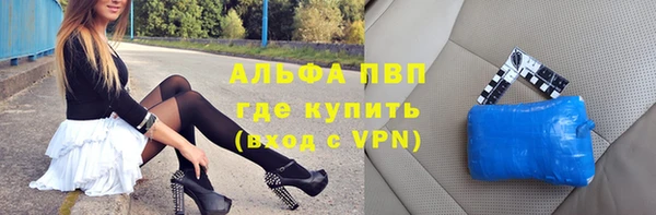синтетический гашиш Балабаново