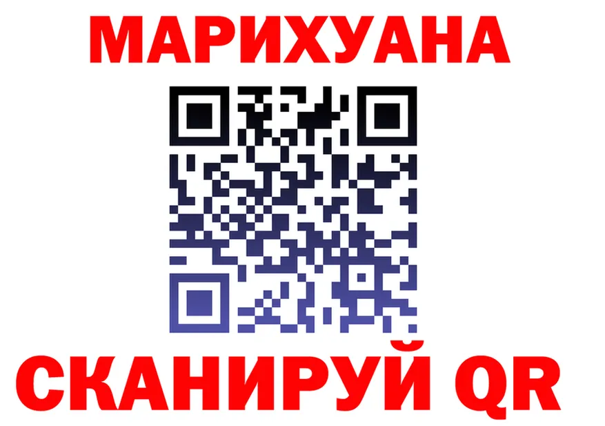 Марихуана конопля ONION shop МЕГА Белоярский