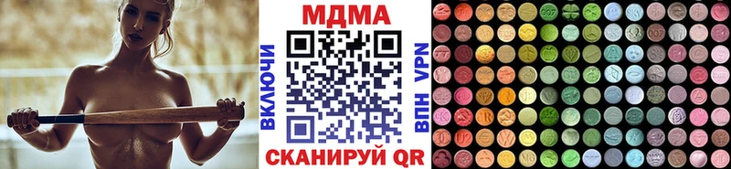 MDMA crystal  Белоярский 