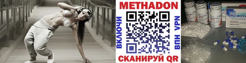 наркошоп  Белоярский  МЕТАДОН кристалл 