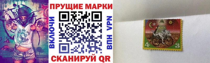 гидра сайт Белоярский Марки 25I-NBOMe 1500мкг где купить наркоту