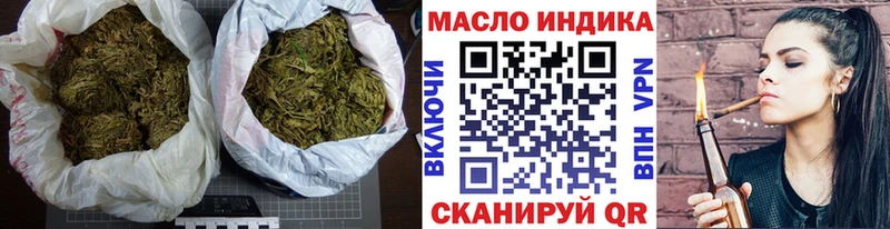 Дистиллят ТГК гашишное масло  купить закладку  мега   Белоярский 