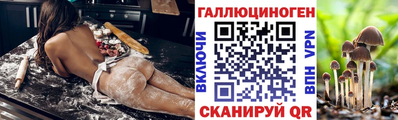 ОМГ ОМГ как войти  Белоярский  Галлюциногенные грибы прущие грибы 